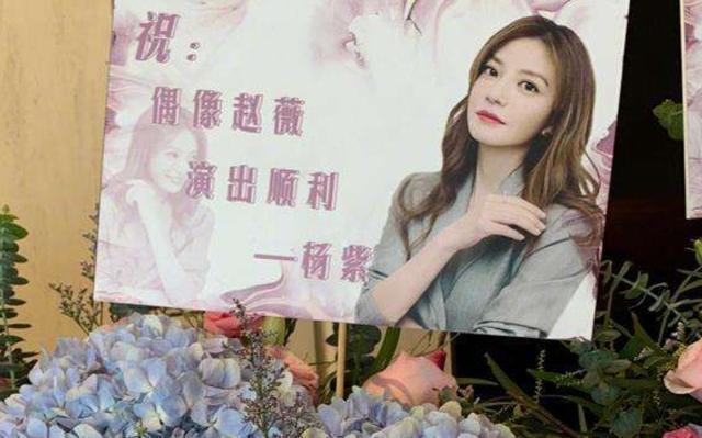 杨紫|杨紫赵薇新剧杀青，二人素颜同框出镜状态佳，相差17岁似姐妹