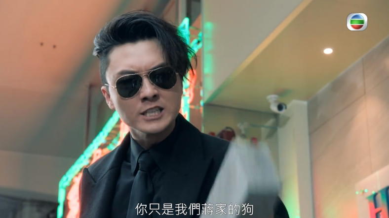 王浩信|彻底黑化？TVB视帝放弃卧底身份，同冯盈盈反面只是计中计第一步？