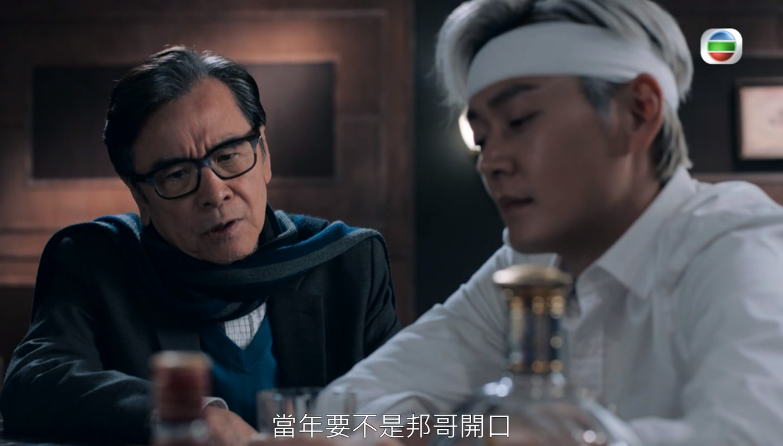 王浩信|彻底黑化？TVB视帝放弃卧底身份，同冯盈盈反面只是计中计第一步？