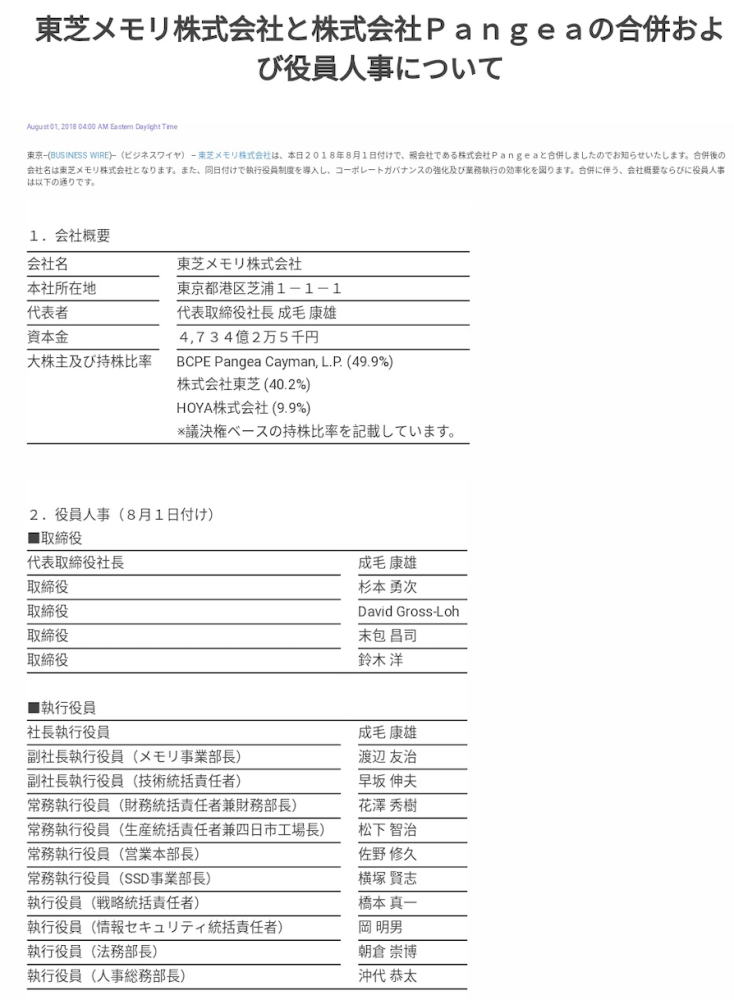 英伟达没机会成为 半导体超级霸主 腾讯新闻