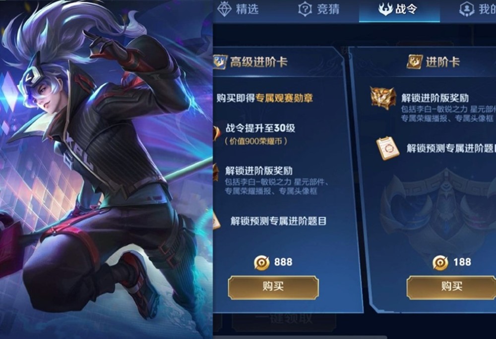 韩信kpl星元特效曝光,夏洛特15号登场,3万金币一个你买不起