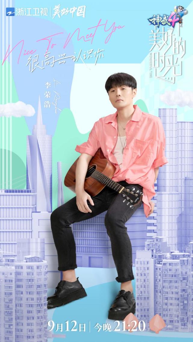 中国首档街头音乐综艺美好的时光强大嘉宾阵容温暖歌声治愈人心