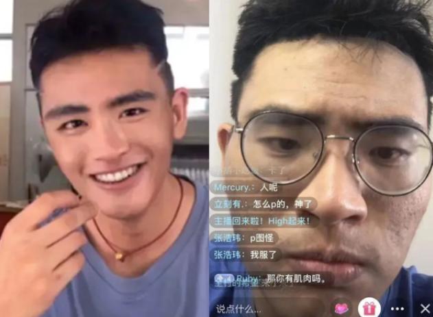 网红|网红直播纷纷被打回原形，前后形象判若两人，网友大呼“照骗”