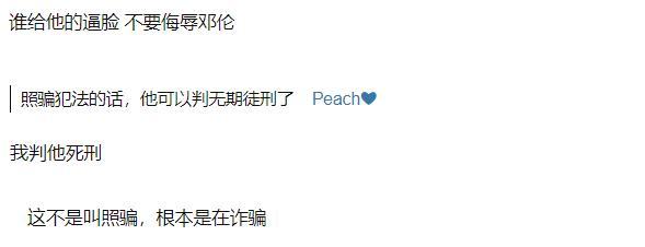网红|网红直播纷纷被打回原形，前后形象判若两人，网友大呼“照骗”