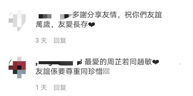 邓萃雯|80年代TVB花旦同框，邓萃雯素颜不显老，刘美娟被嘲脸肿似“猪头”