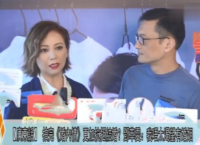 邓萃雯|80年代TVB花旦同框，邓萃雯素颜不显老，刘美娟被嘲脸肿似“猪头”