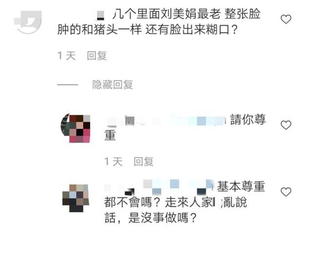 邓萃雯|80年代TVB花旦同框，邓萃雯素颜不显老，刘美娟被嘲脸肿似“猪头”