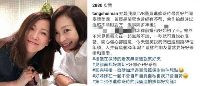 邓萃雯|80年代TVB花旦同框，邓萃雯素颜不显老，刘美娟被嘲脸肿似“猪头”