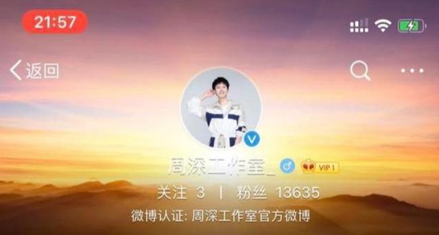 周深|周深，求求你别再做综艺咖了