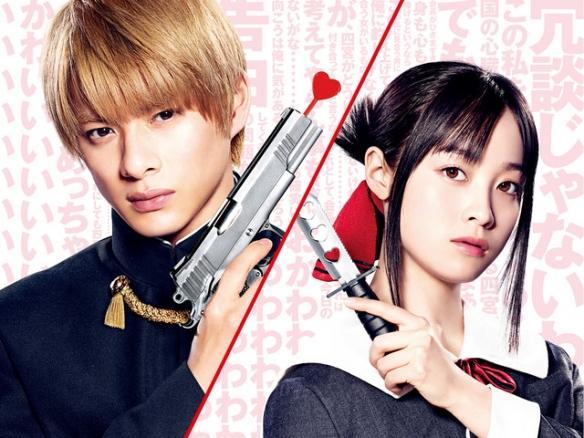 真人版 辉夜大小姐想和我告白 看到书记的造型太辣眼睛了 有木有 腾讯新闻