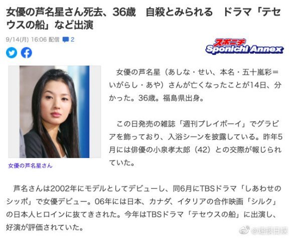 假面骑士传来悲报 响鬼姬的扮演者离世 令人心痛不已 腾讯新闻