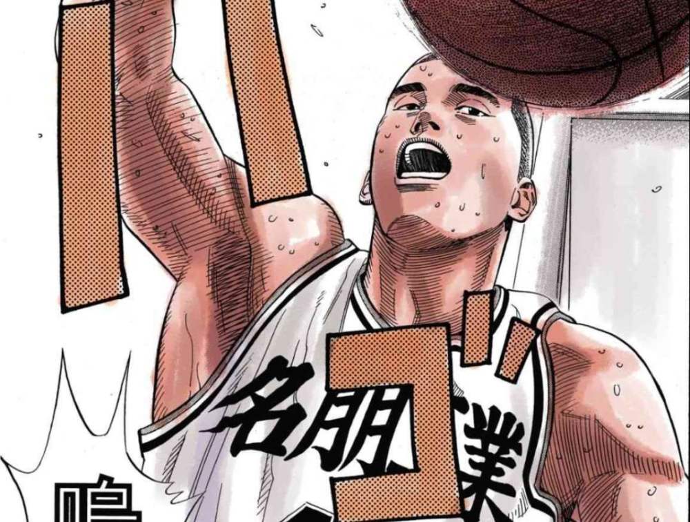 如果手握状元签,森重宽,樱木,流川枫选谁当基石