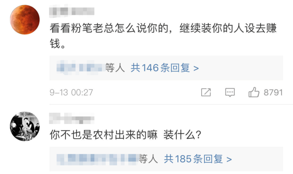 沈梦辰|沈梦辰的“洗白之路”彻底扑街了，浪姐关系户还敢耍大牌？