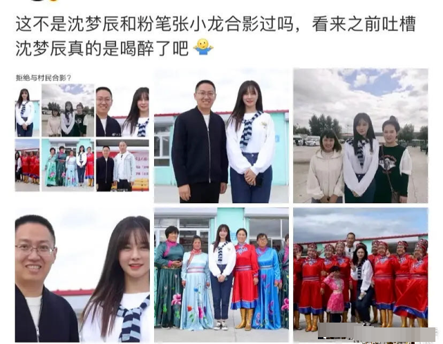 沈梦辰|沈梦辰的“洗白之路”彻底扑街了，浪姐关系户还敢耍大牌？