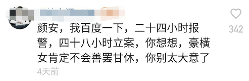 赵本山|赵本山徒弟汤潮露面，此前被曝遭人报复失踪5天，情节离奇疑点多