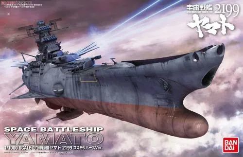 莫過於影響日本動畫領域的元老級作品1974年版《宇宙戰艦大和號》