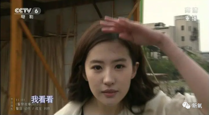 杨子|如果给杨子身边的黄圣依们玩连连看，可能会瞎！