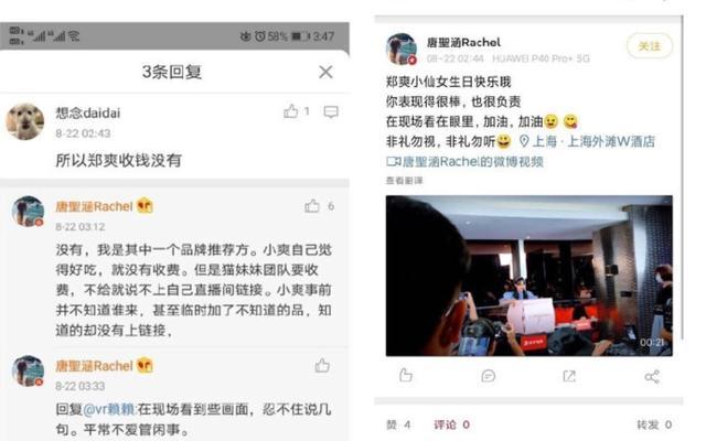 郑爽|或许，郑爽的演技最适合《吐槽大会》