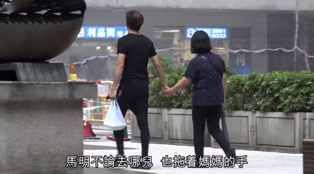 马国明|随时准备结婚！马国明持汤洛雯住户证自由出入，还不忘陪妈妈行街