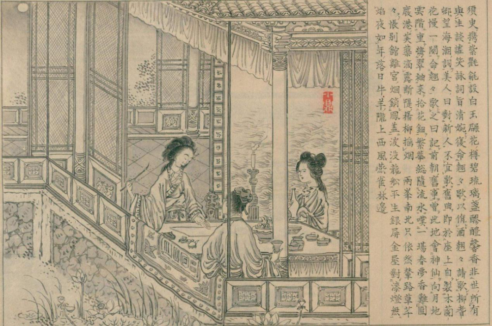剪灯新话|风靡日本的明朝第一号禁书，在中国失传却于1917年在日本重现