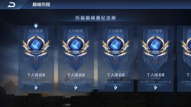 王者荣耀:s21赛季9月24日开启,新英雄夏洛特王者水晶获得