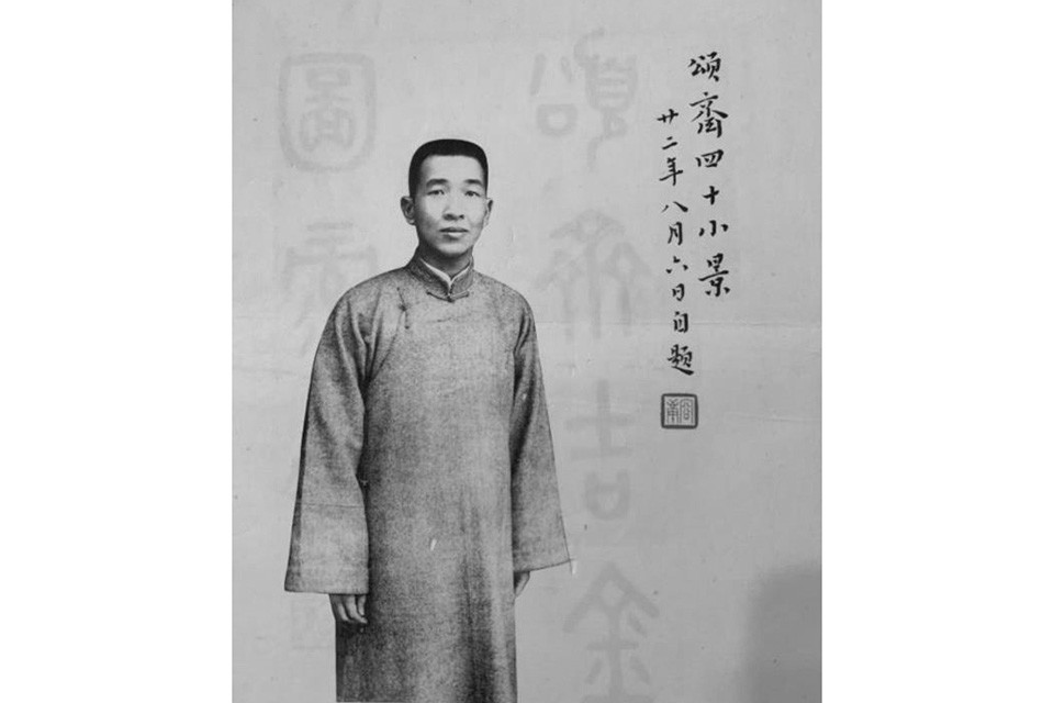 容庚先生的名字号