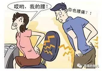 云雨悦诗社|《腰痛艾炙特效疗》 文/愉悦