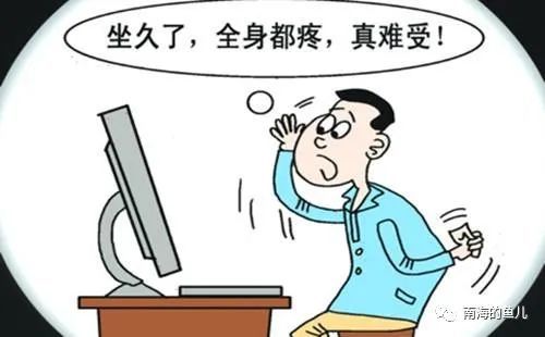 云雨悦诗社|《腰痛艾炙特效疗》 文/愉悦