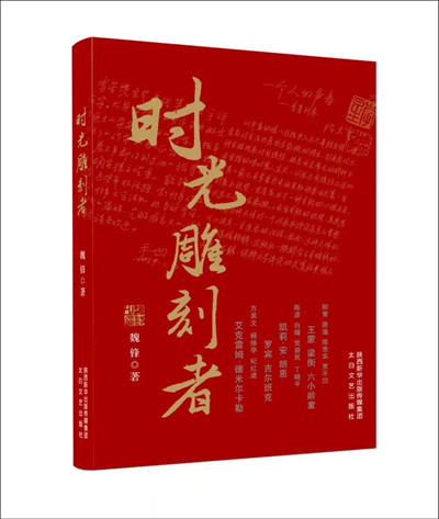 我的二本学生|中青阅读8月推荐书单