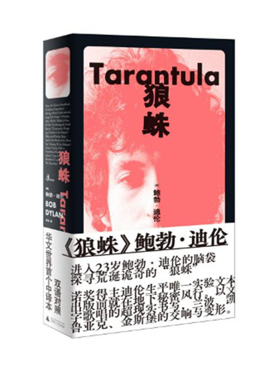 我的二本学生|中青阅读8月推荐书单