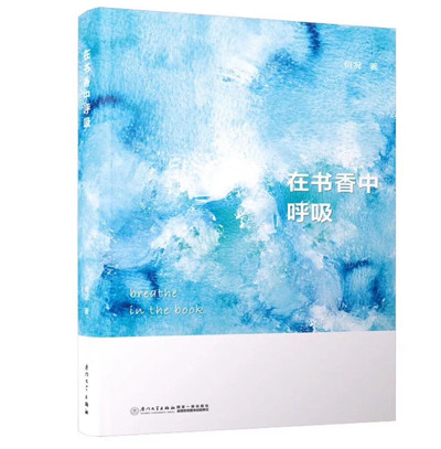 我的二本学生|中青阅读8月推荐书单