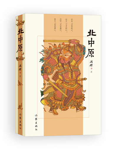 我的二本学生|中青阅读8月推荐书单