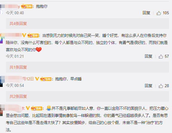 刘涛|刘涛深夜发文伤感，5天前换头像，王珂换网名原因让人担忧