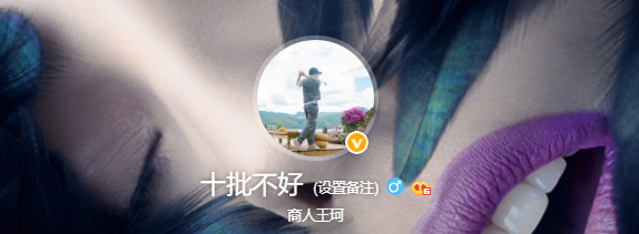 刘涛|刘涛深夜发文伤感，5天前换头像，王珂换网名原因让人担忧