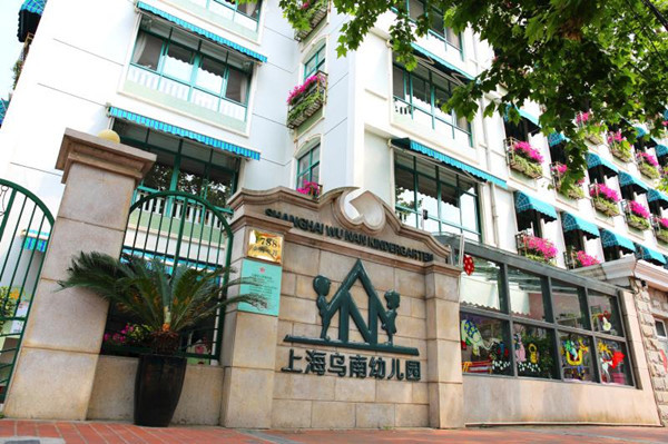 成为读懂孩子的专业者