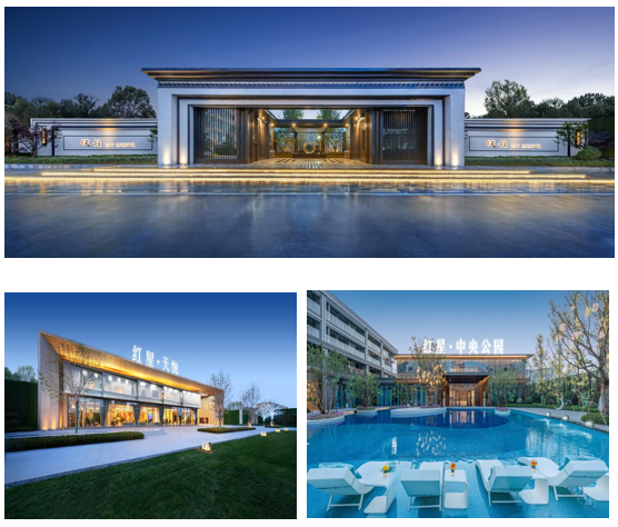 红星地产:定义城市星美学,匠心打造悦人居