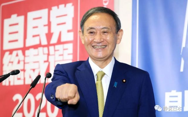 菅义伟 从农民工到首相的路 到底有多远 安倍晋三 自民党 菅义伟 日本 时政 首相
