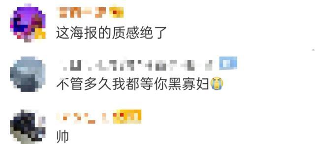 黑寡妇|《黑寡妇》定档11月，5大角色集体亮相，网友：不管多久都等