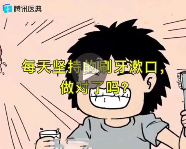 30秒舔手背自测,自己是否有口臭,做好6件事,还你口气清新