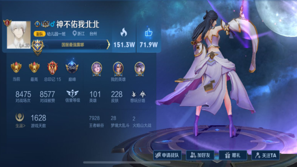 梦泪发现2万战力的露娜其本人一句话概括了他的强势