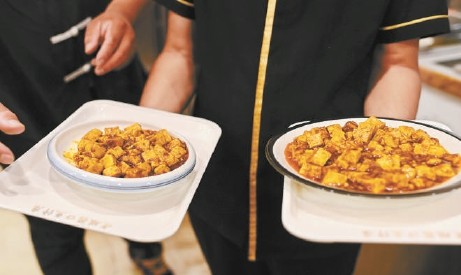 老磁器口豆汁店开卖半价小份菜宣传适量点餐 腾讯新闻