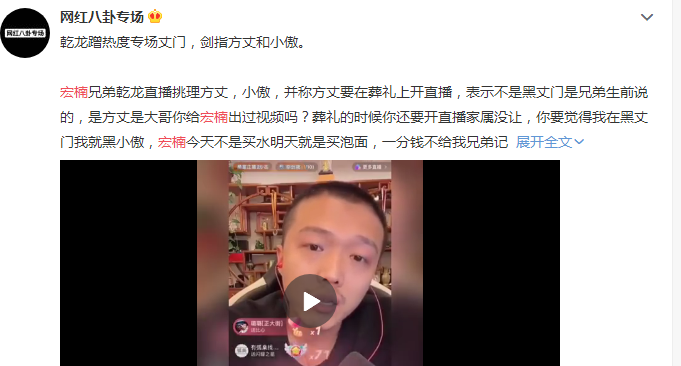宏楠|宏楠离世后，好友乾龙怒斥方丈，你就给五万块钱也好意思？