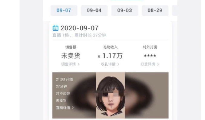 宏楠|宏楠离世后，好友乾龙怒斥方丈，你就给五万块钱也好意思？