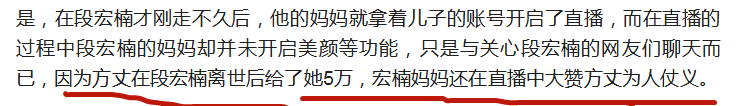 宏楠|宏楠离世后，好友乾龙怒斥方丈，你就给五万块钱也好意思？