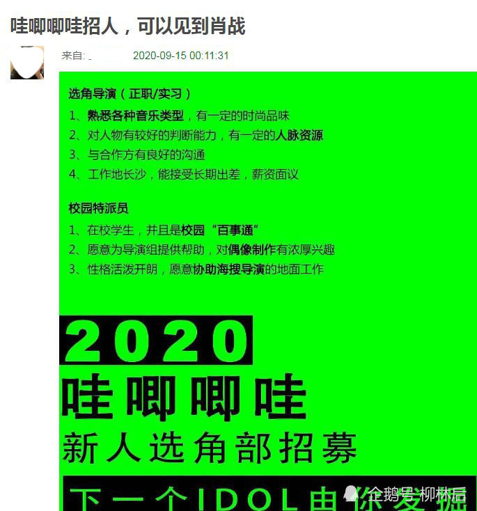 肖战|肖战靠七部新剧强势复出，抵制方或已宣告失败