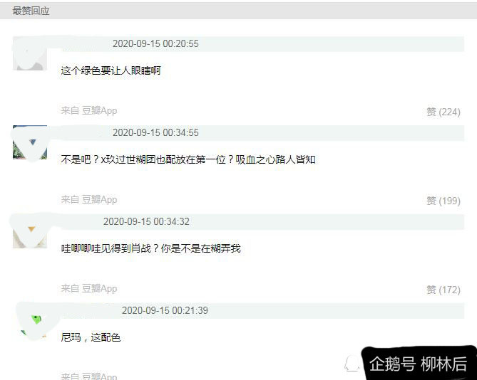 肖战|肖战靠七部新剧强势复出，抵制方或已宣告失败