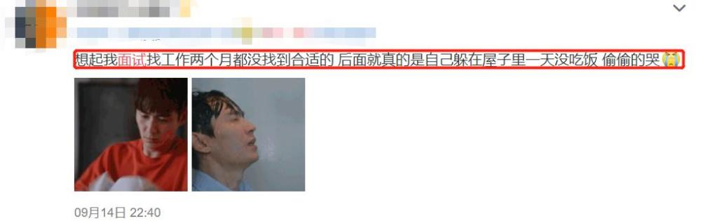 刘诗诗|优雅女神刘诗诗被指坐姿不雅，新剧口碑下滑，产后复出之路艰难？