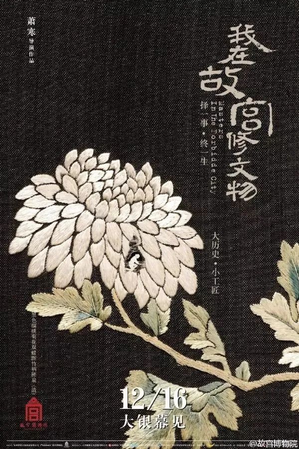 央视中秋晚会|央视官宣中秋晚会海报，国风设计太惊艳了！