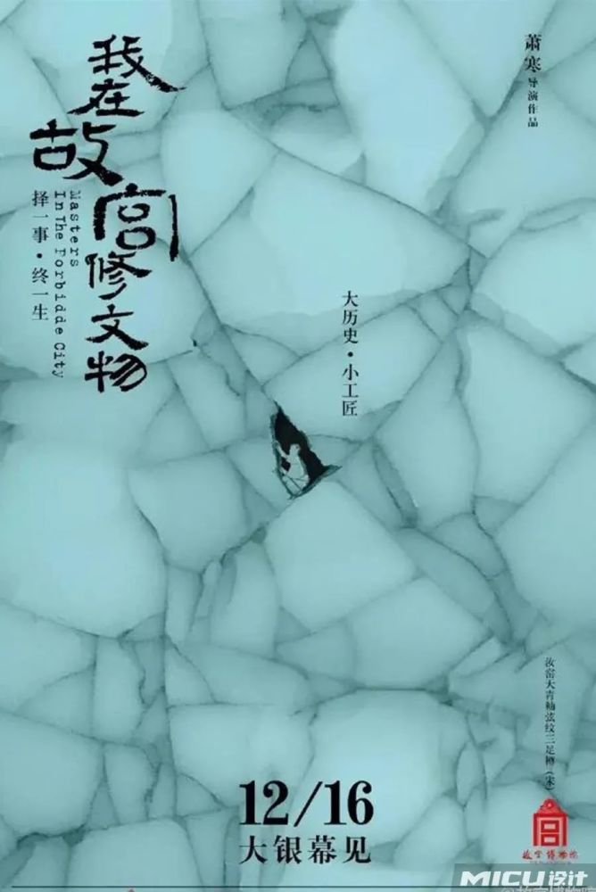 央视中秋晚会|央视官宣中秋晚会海报，国风设计太惊艳了！