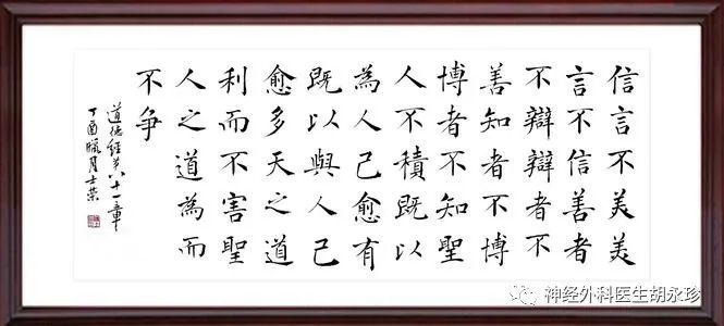 失语症|卒中后失语症